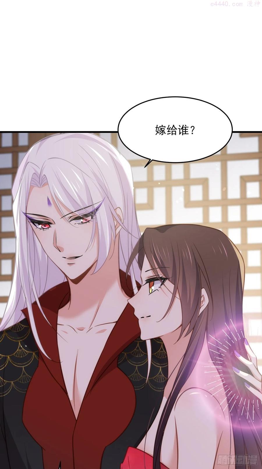 第157话 师父饶了徒儿3