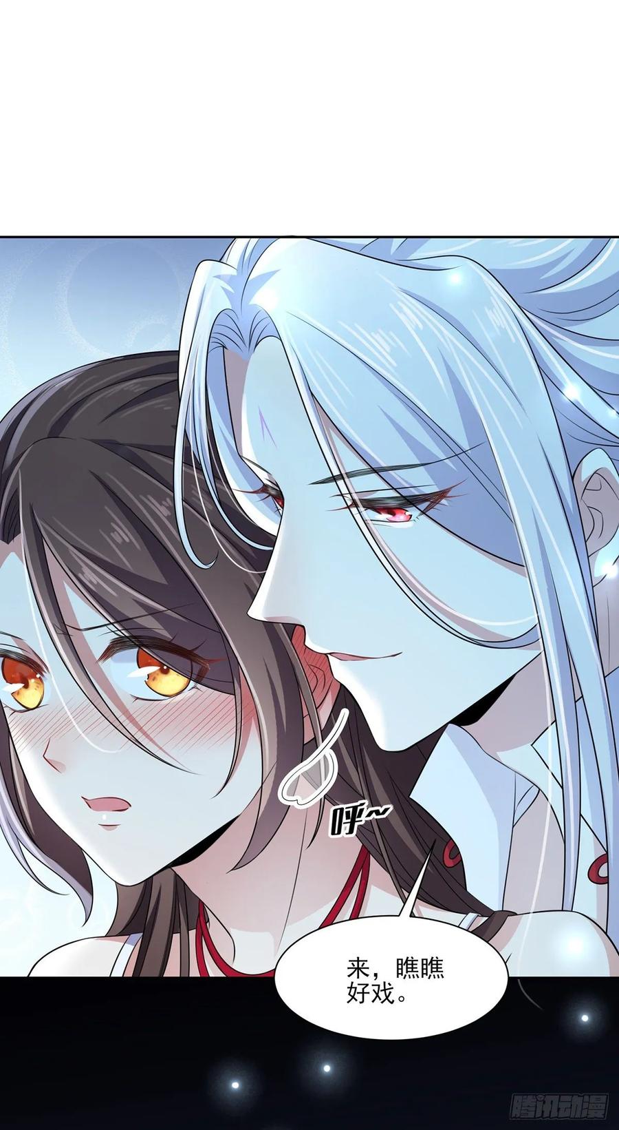 第38话 别乱瞟本座的爱女1