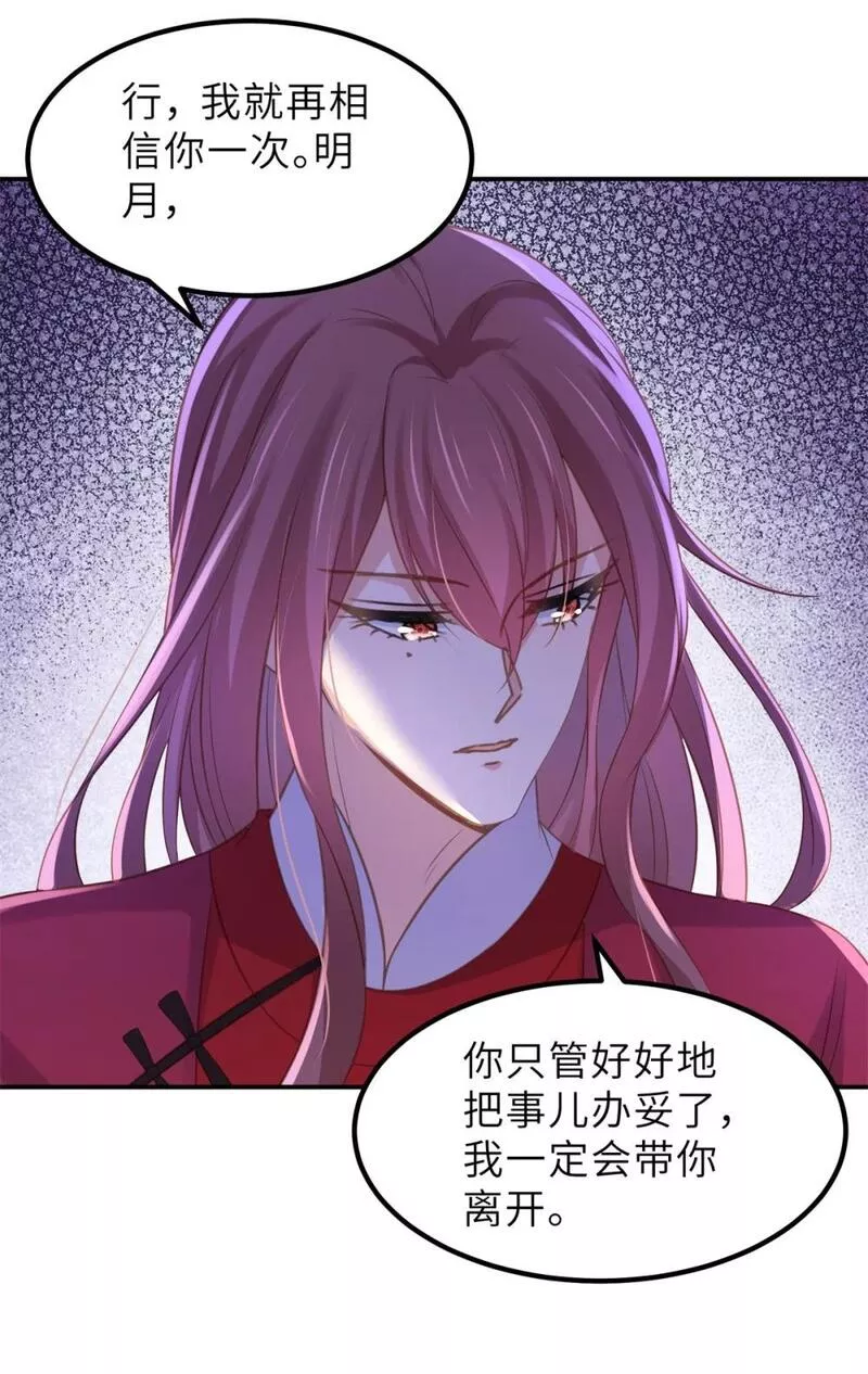 353 贞元的计谋3