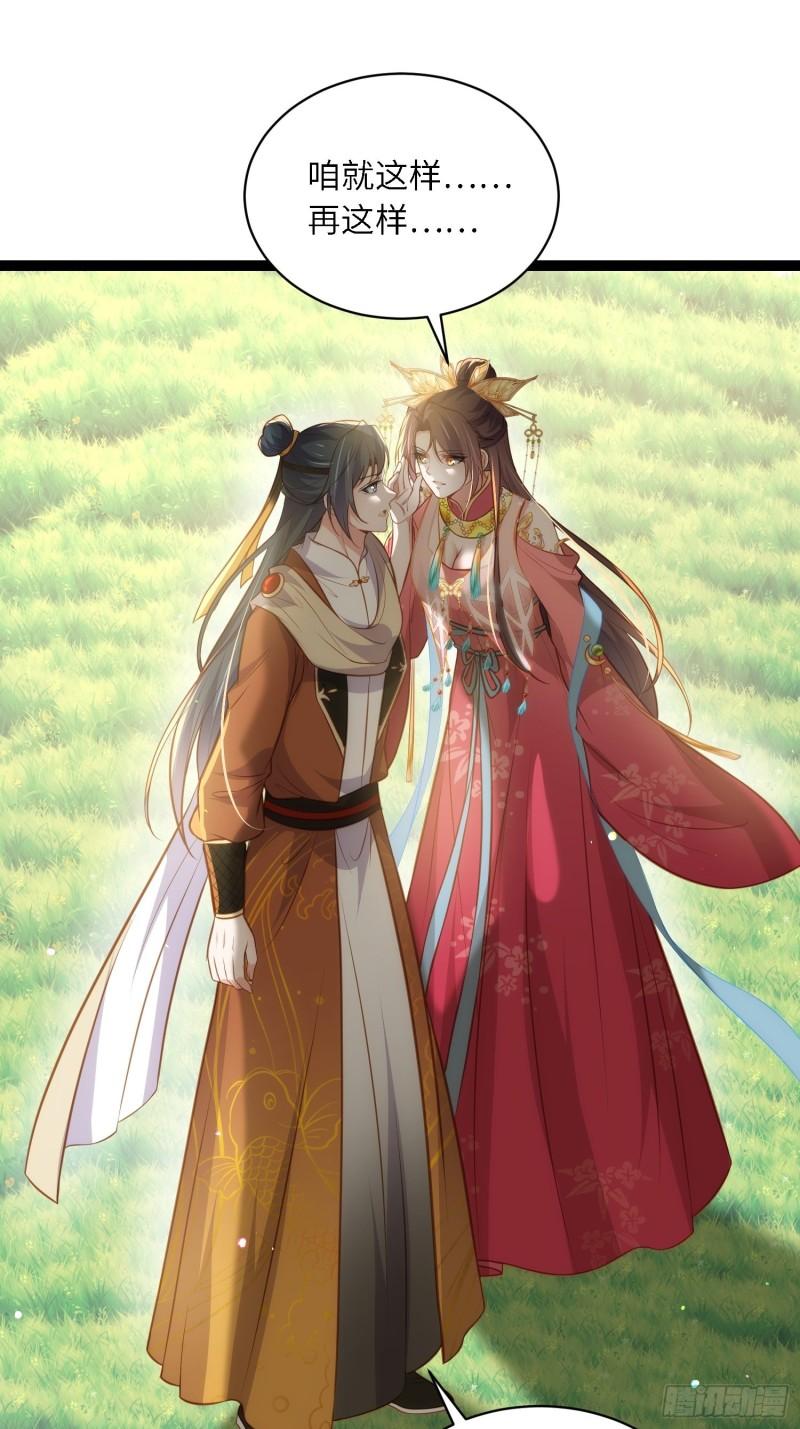 第265话 混账丫头的算计4