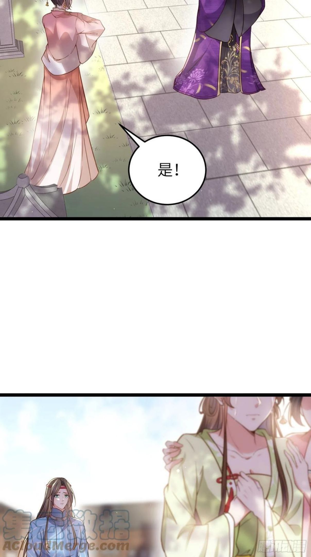 第216话 冷宫艳情2