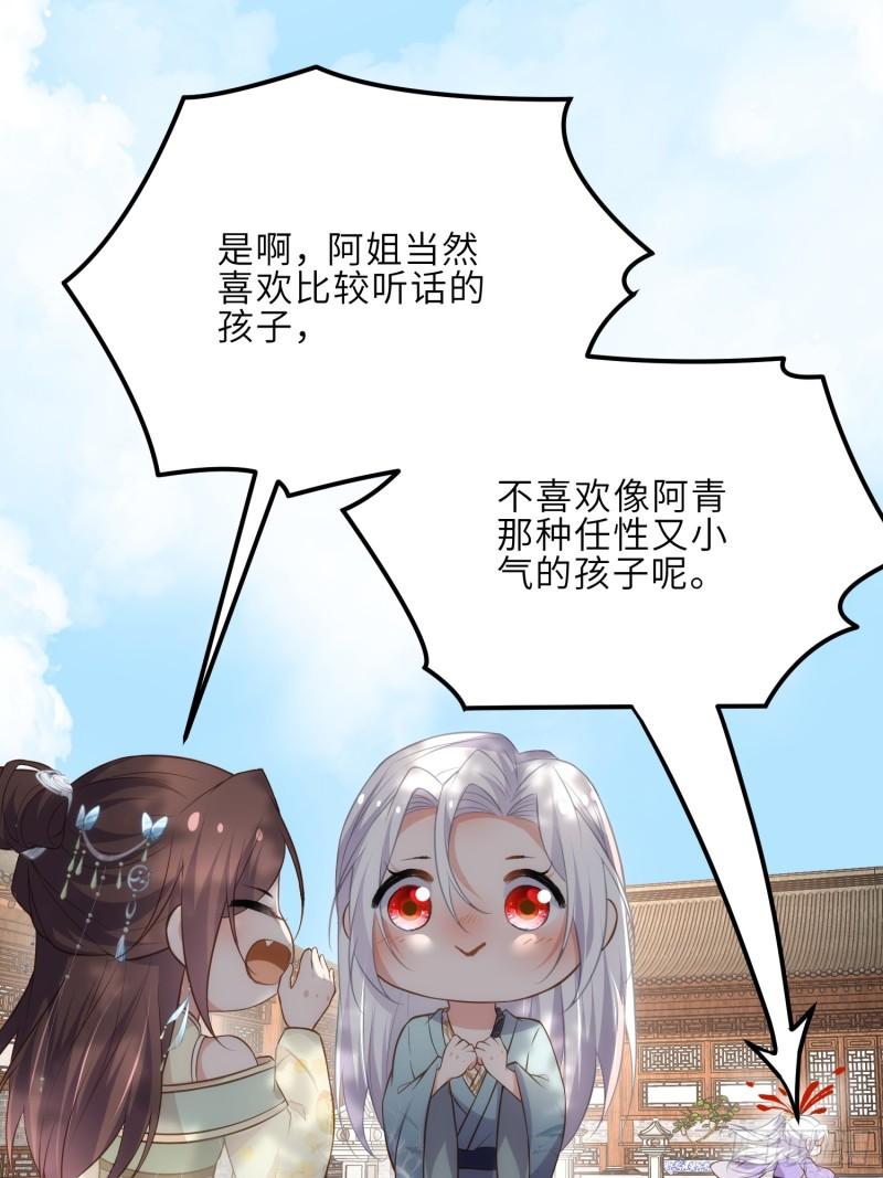 第292话  我和洛儿你喜欢谁3