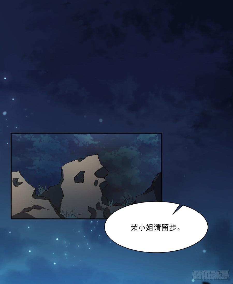 第10话 捉奸在床1