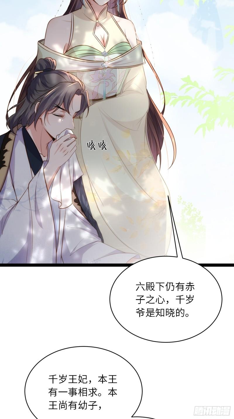 第292话  我和洛儿你喜欢谁4