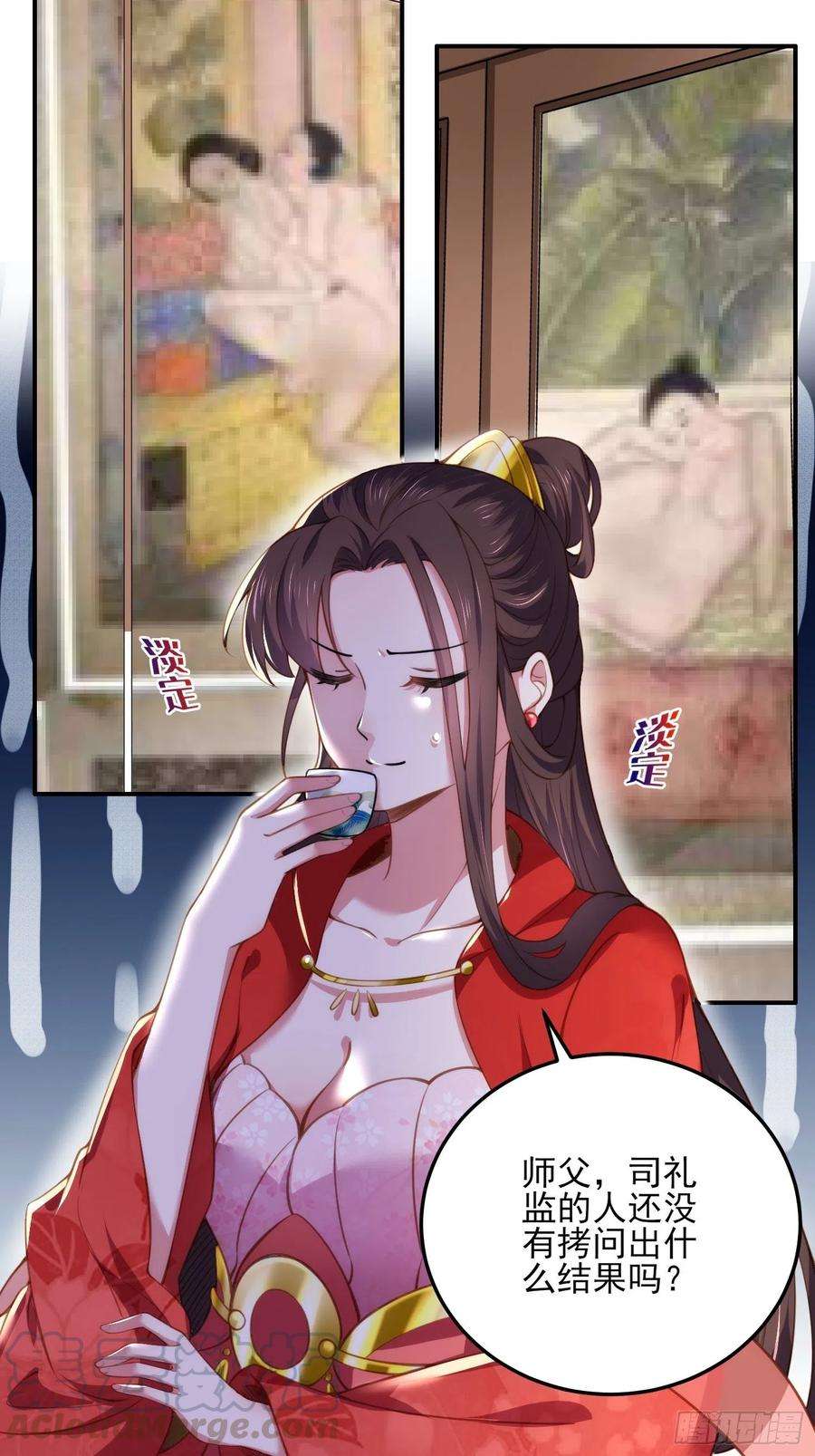 第111话 失控的惩罚2