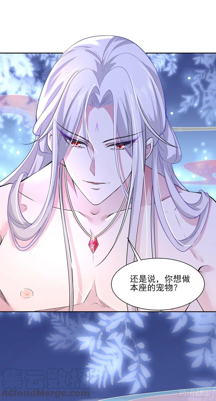 第48话 您不能这样！3