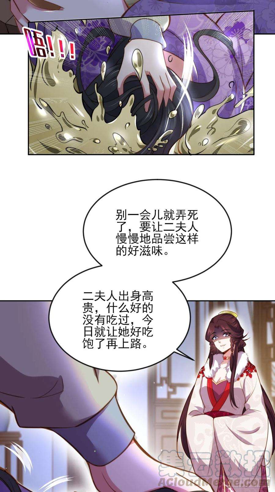 第103话 你喜欢我吗？0
