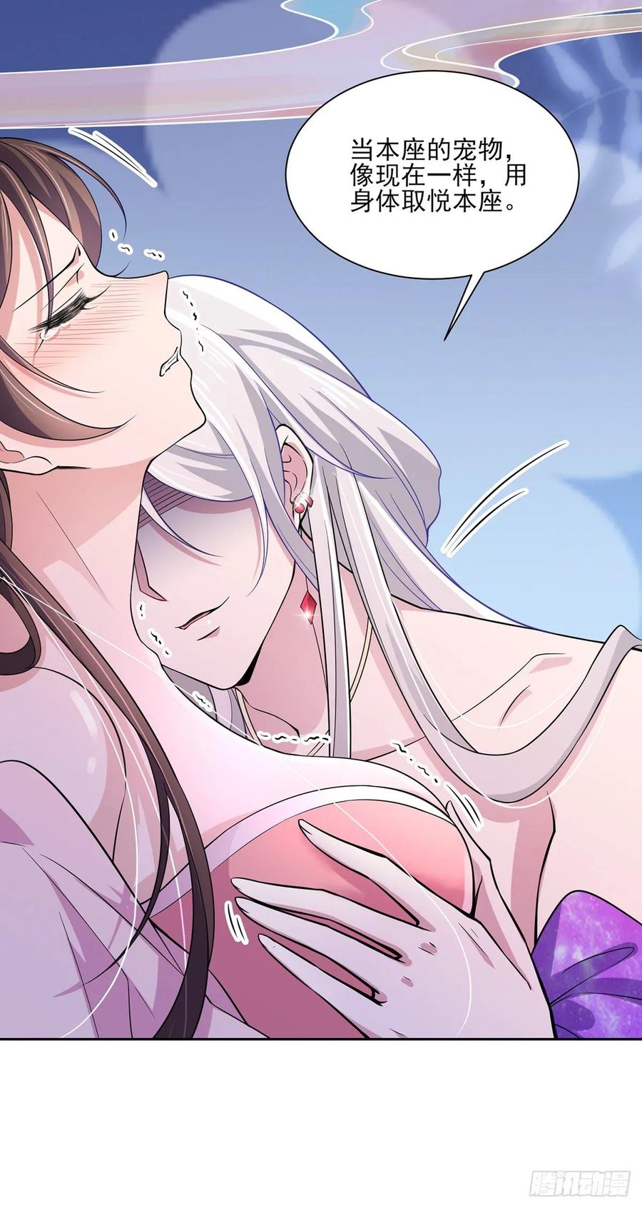 第48话 您不能这样！4