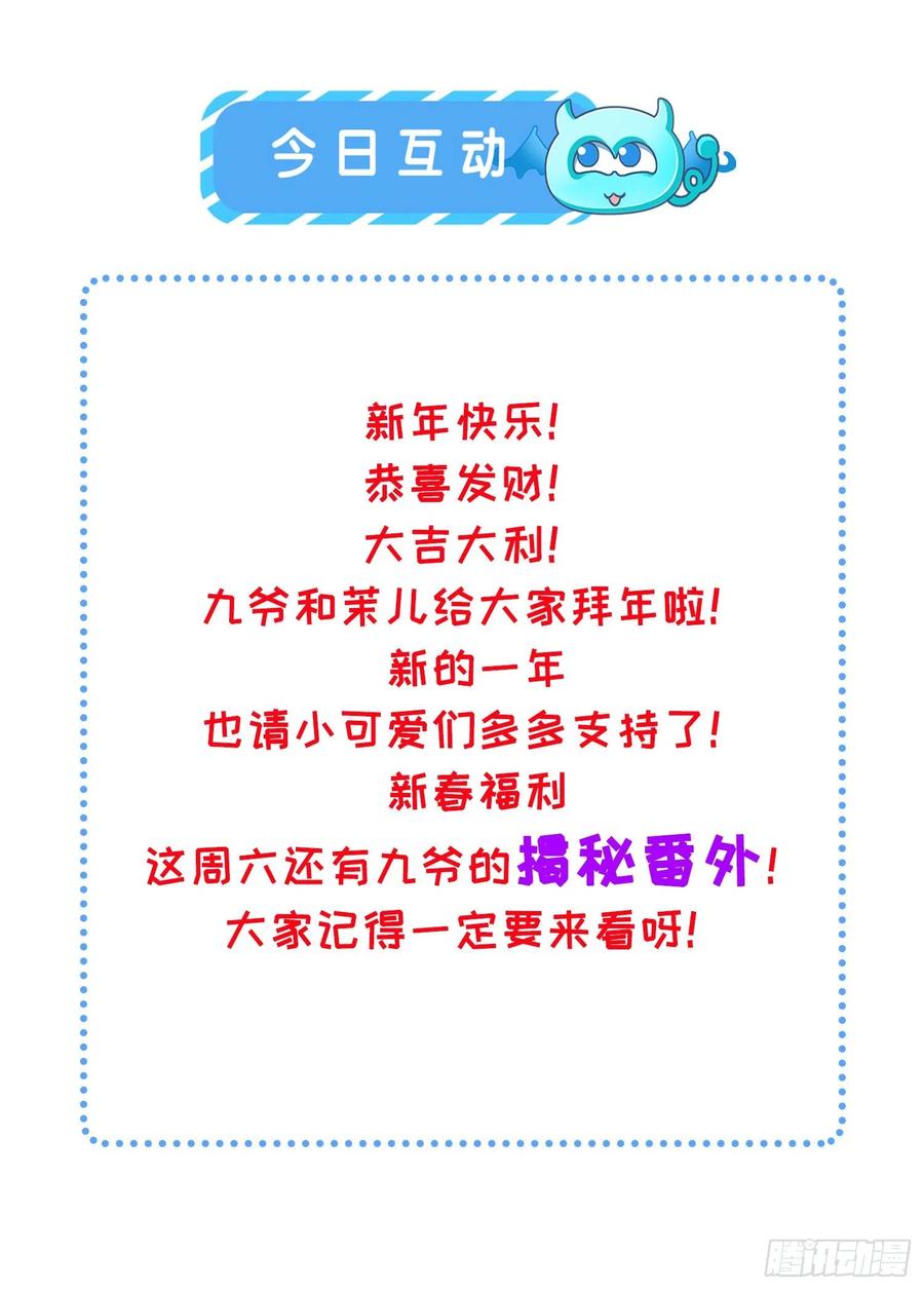 新春快乐1