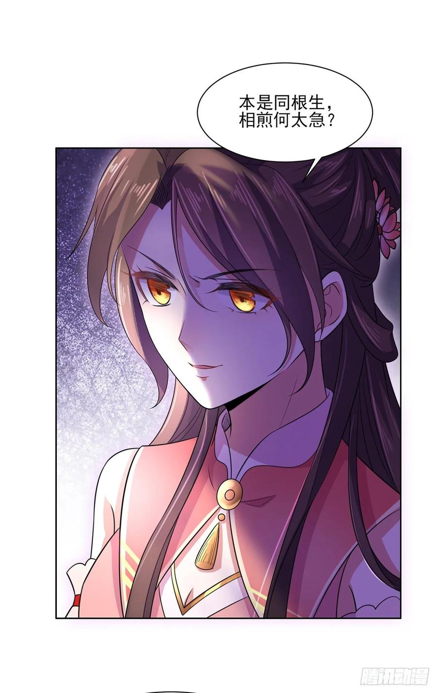 第42话 拆爱女的台2