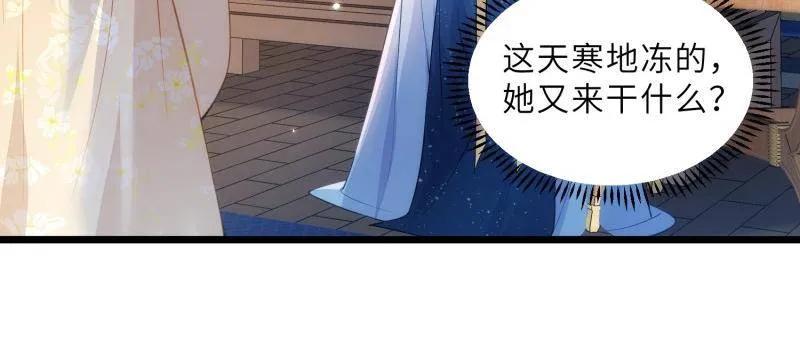 第393话 别想觊觎我的丈夫4