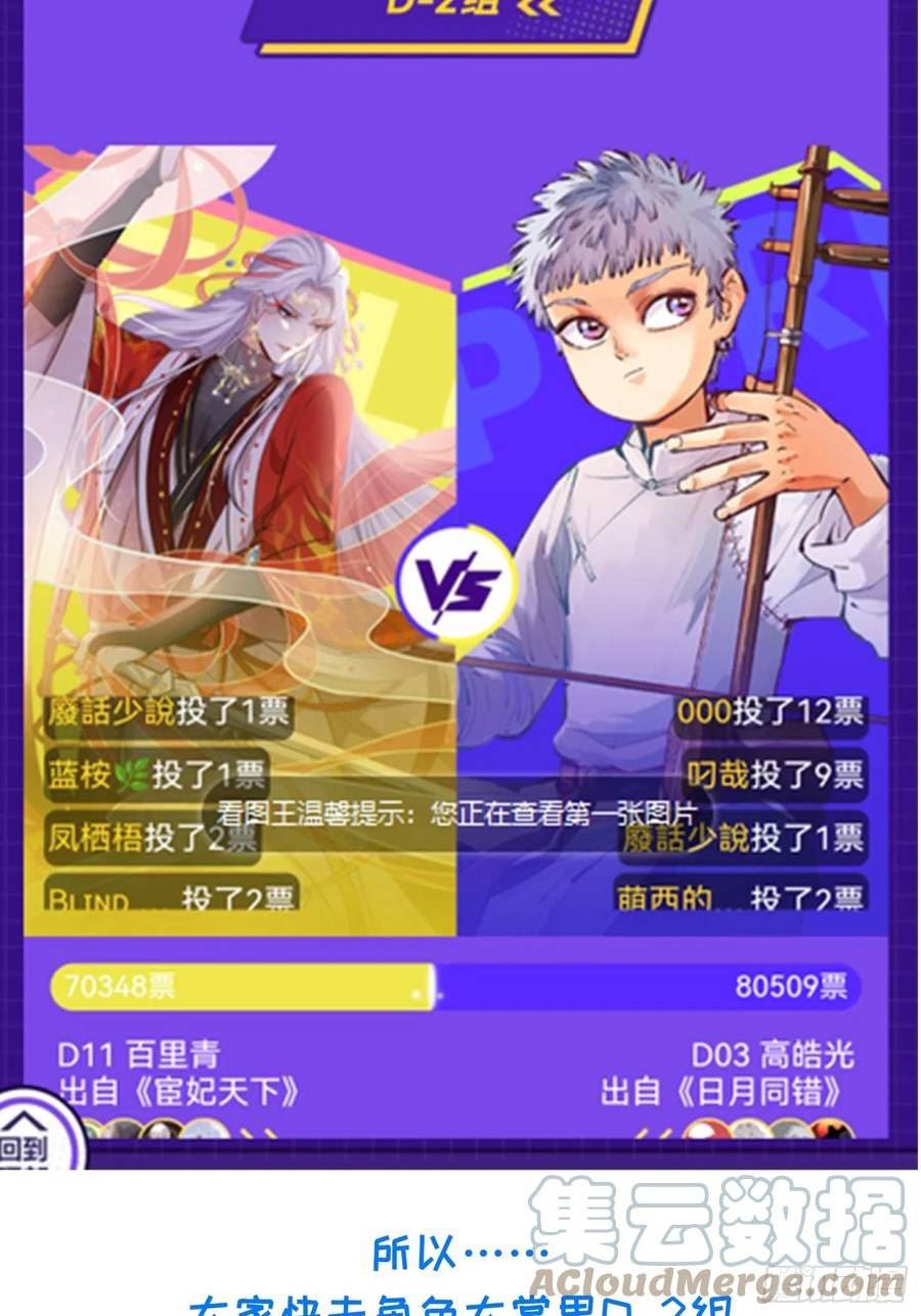 九爷行不行？！2
