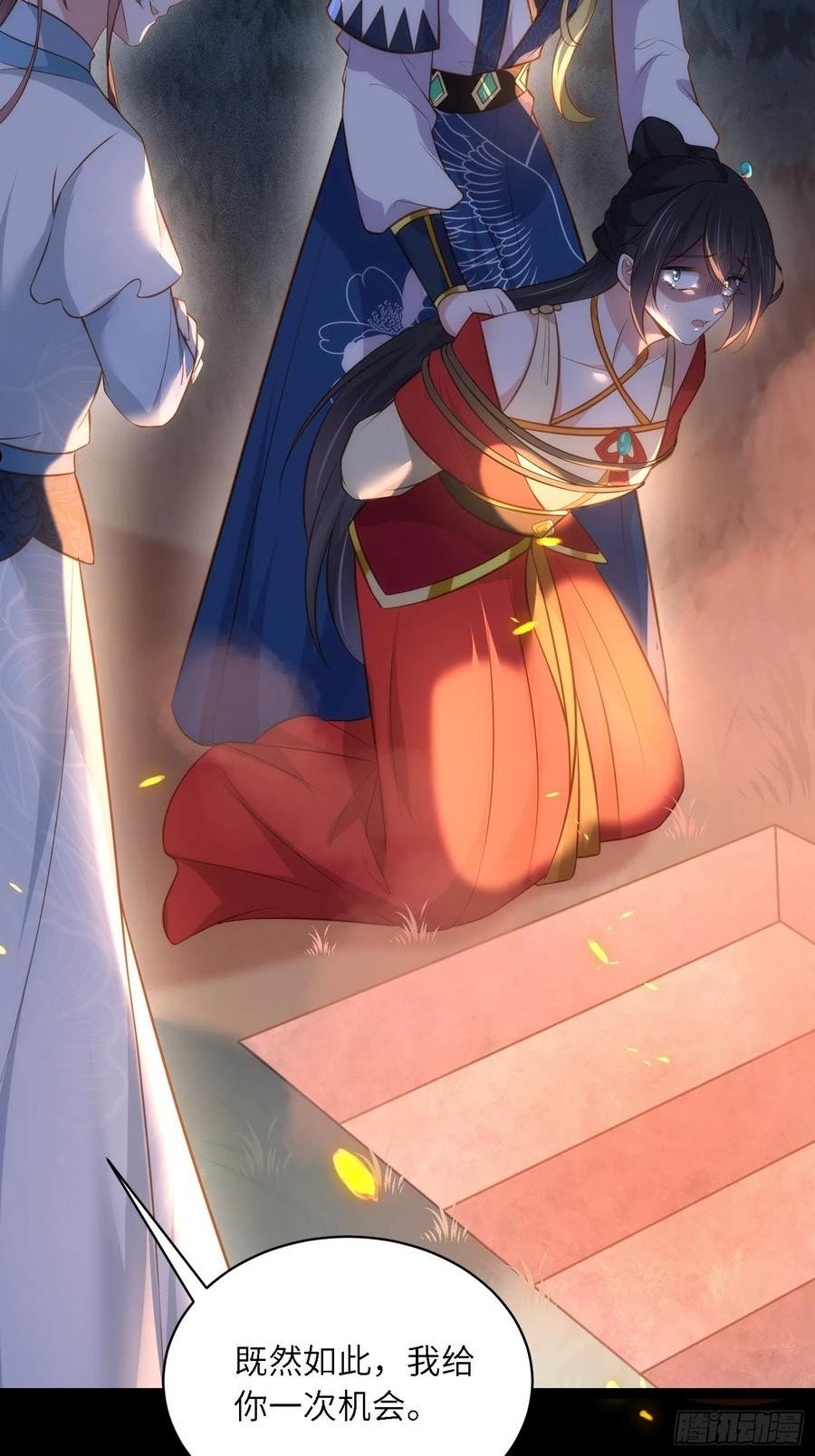 第280话 给本座全杀了！3