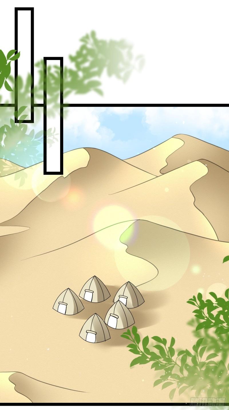 第246话 再见隼刹1