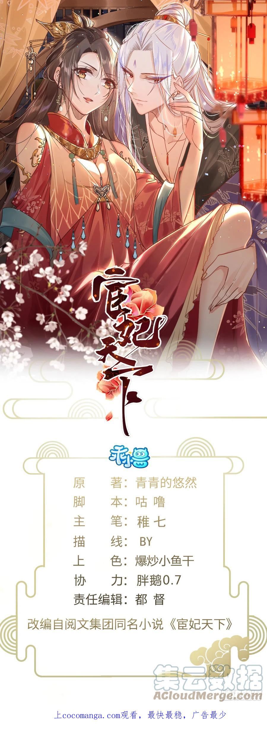 第292话 我和洛儿你喜欢谁0