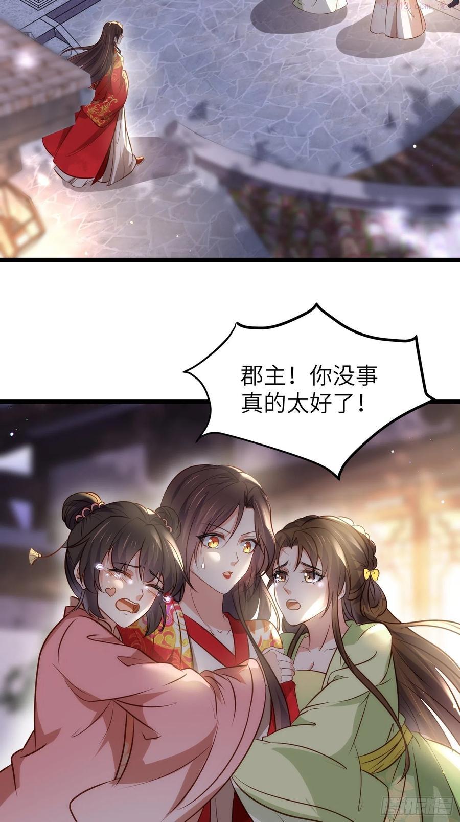 第206话 蛛丝傀儡3