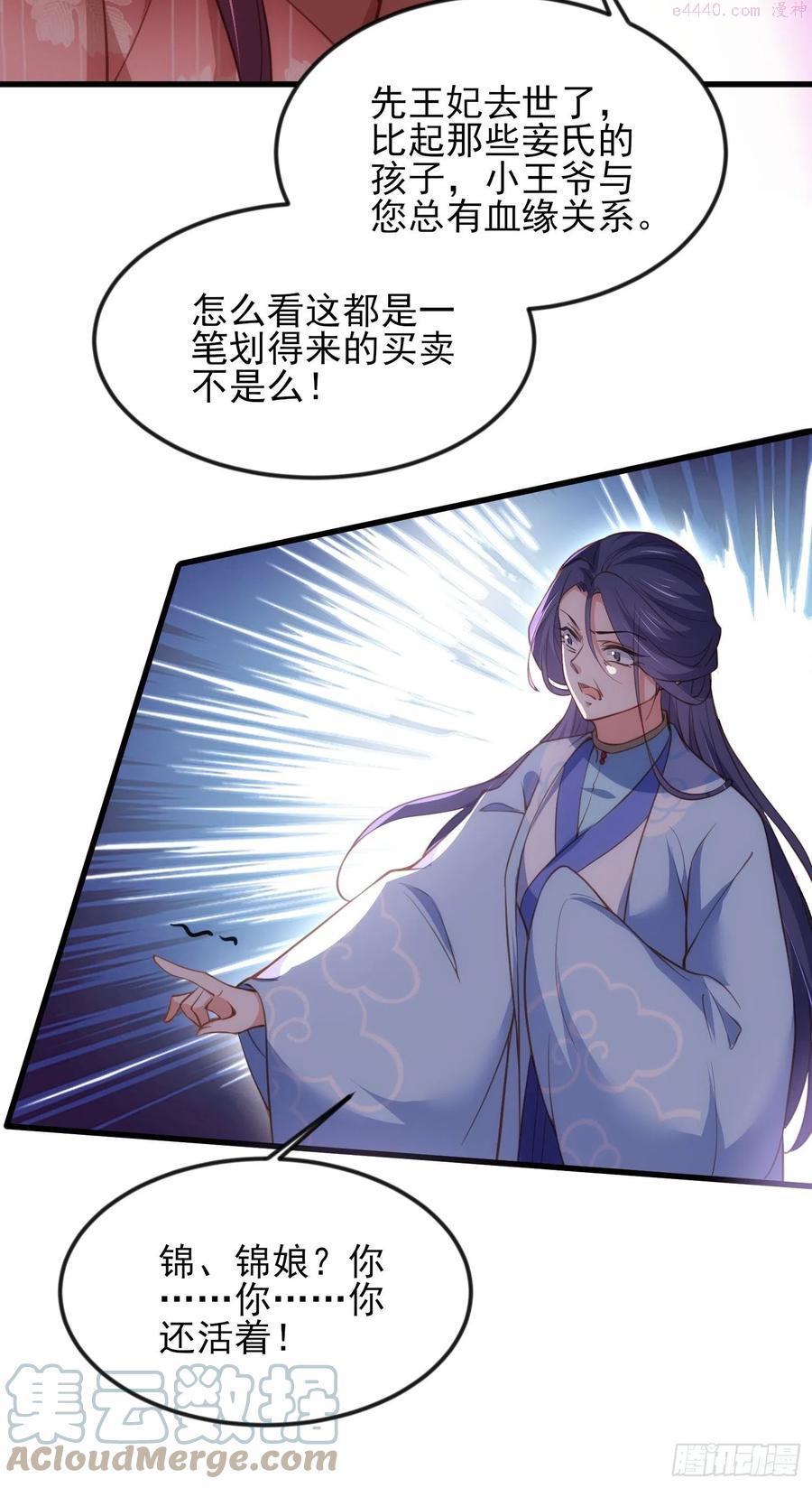 第188话 下地狱赔罪4