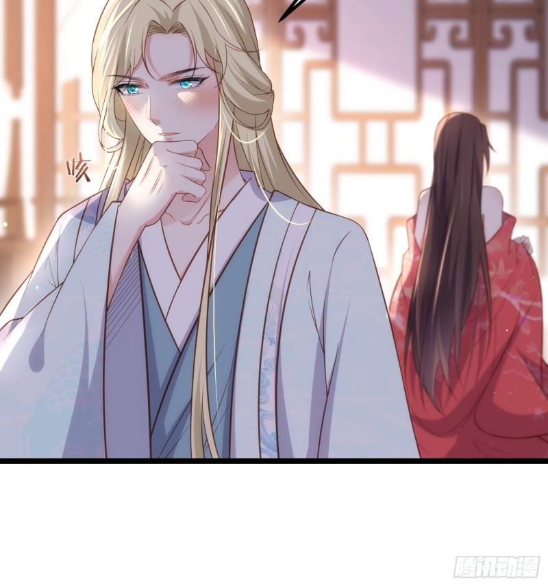 第327话 小小姐被看了身子0