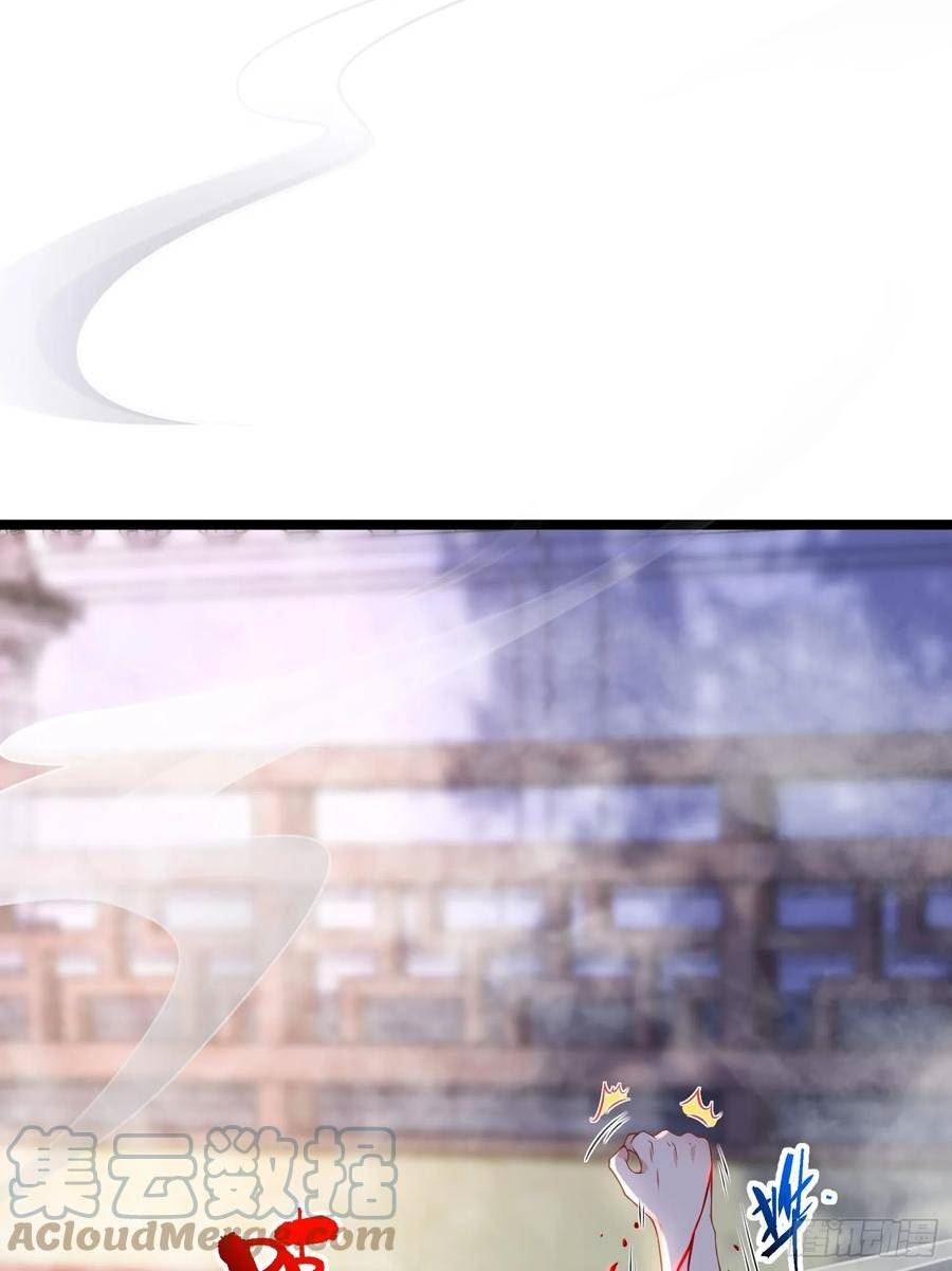 第315话 九爷醒了！2
