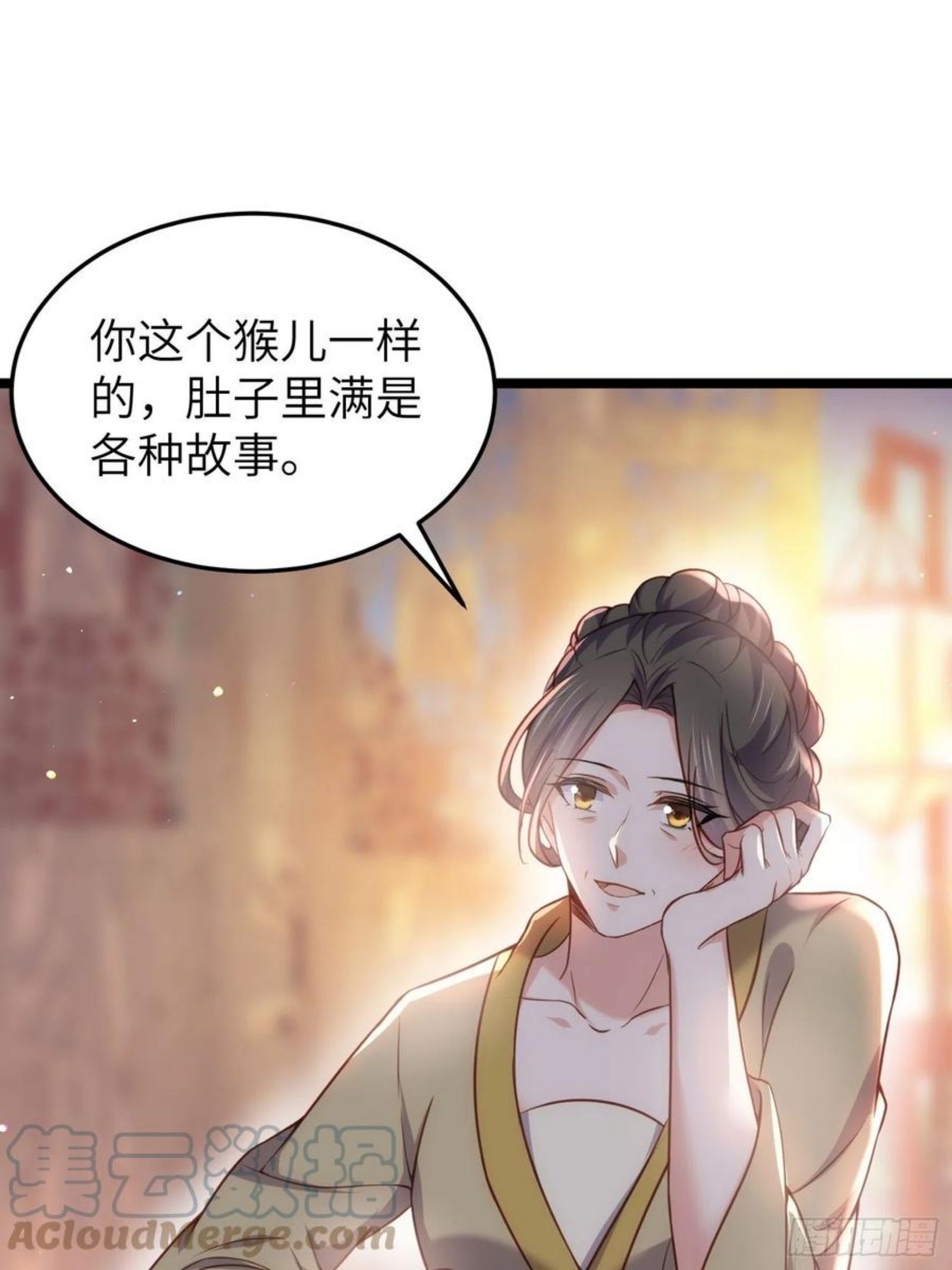 第216话 冷宫艳情4