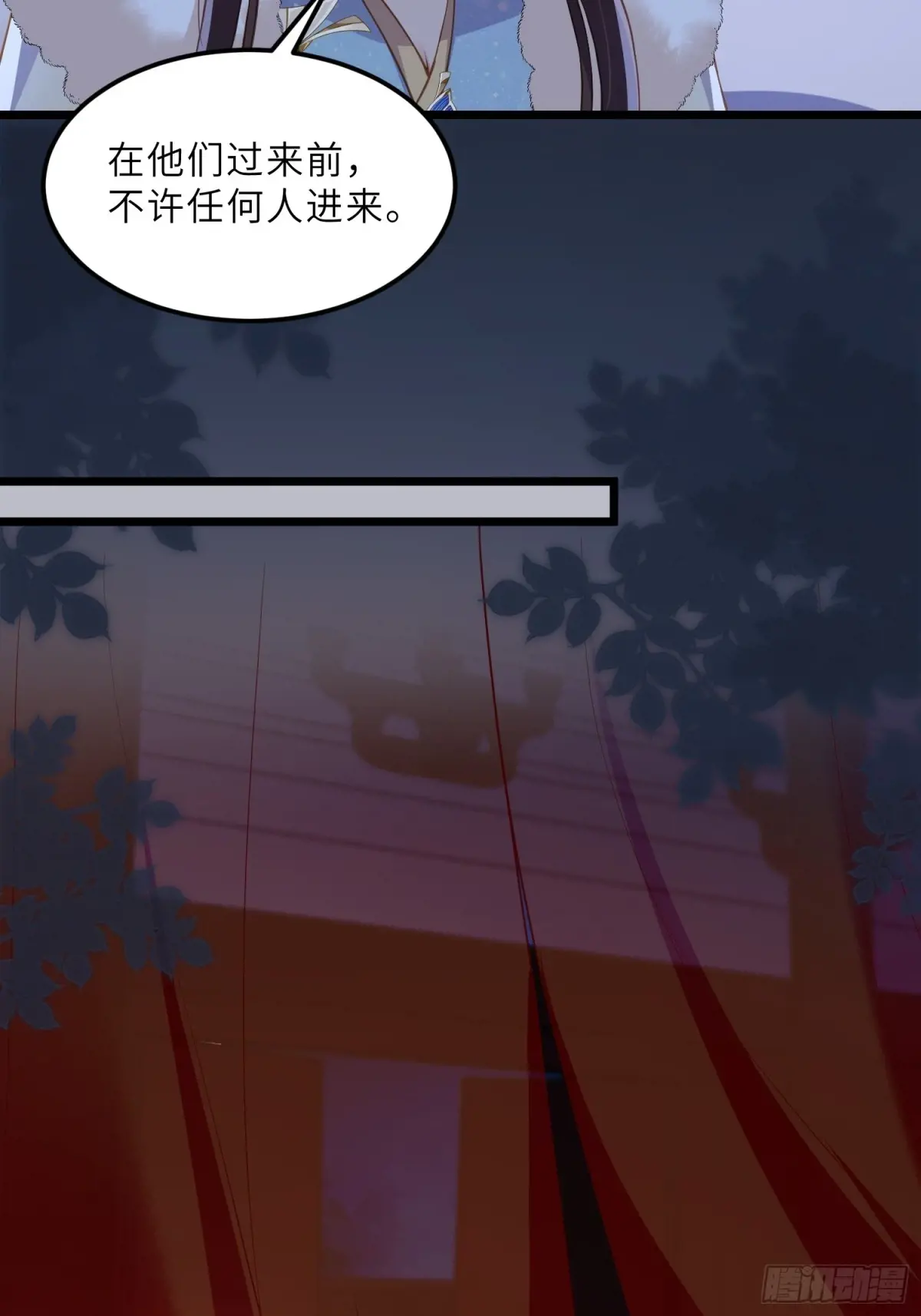 第381话 阿九入魔4