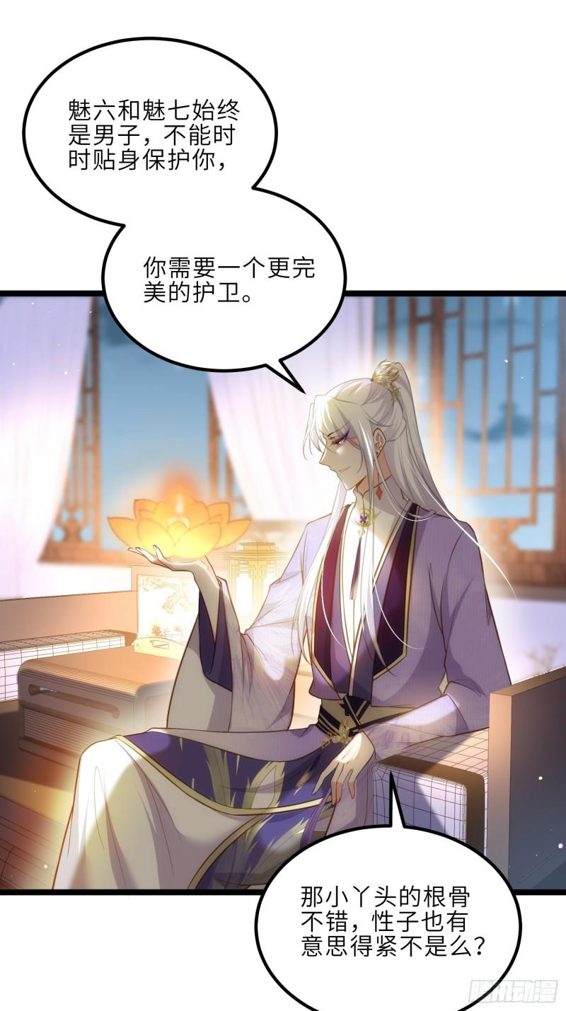第270话 今晚等我回来1