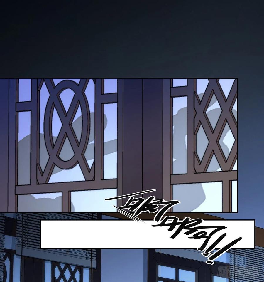 第66话 跟我一起下地狱1