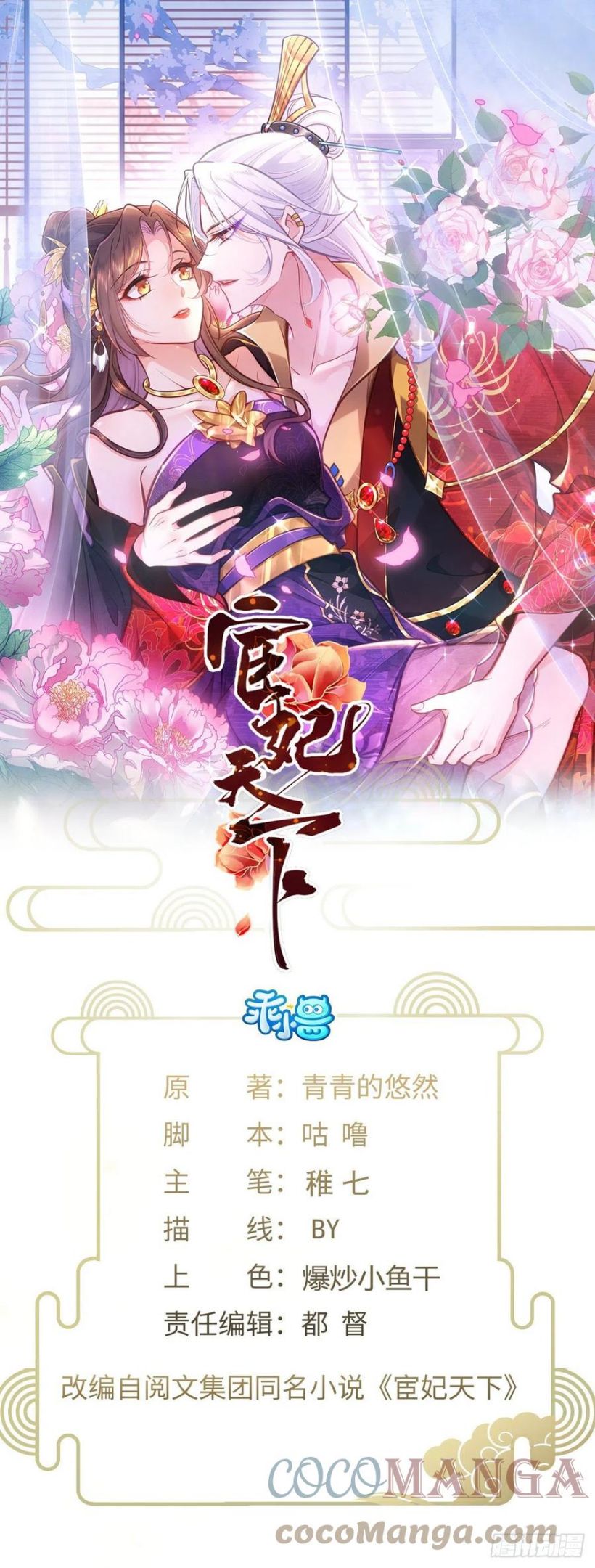 第218话 真的那么厉害？0