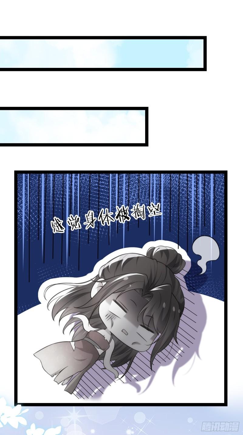 第258话 你是属于我的2