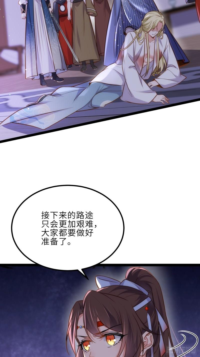 第251话 死亡的旅途4
