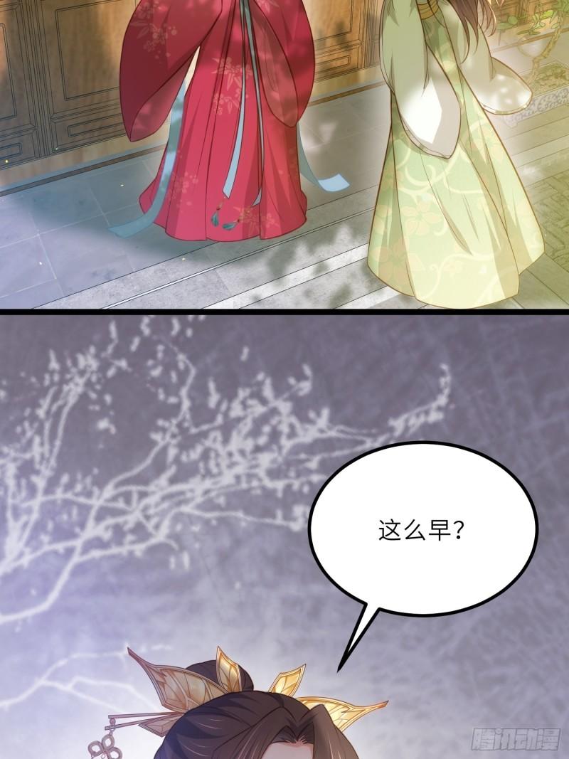 第271话 本座相信她4