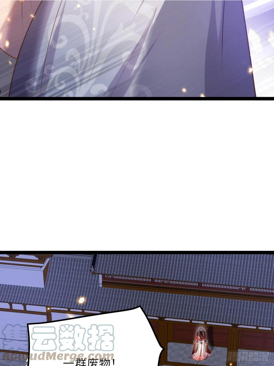 第234话 怜惜娇弱夫君4