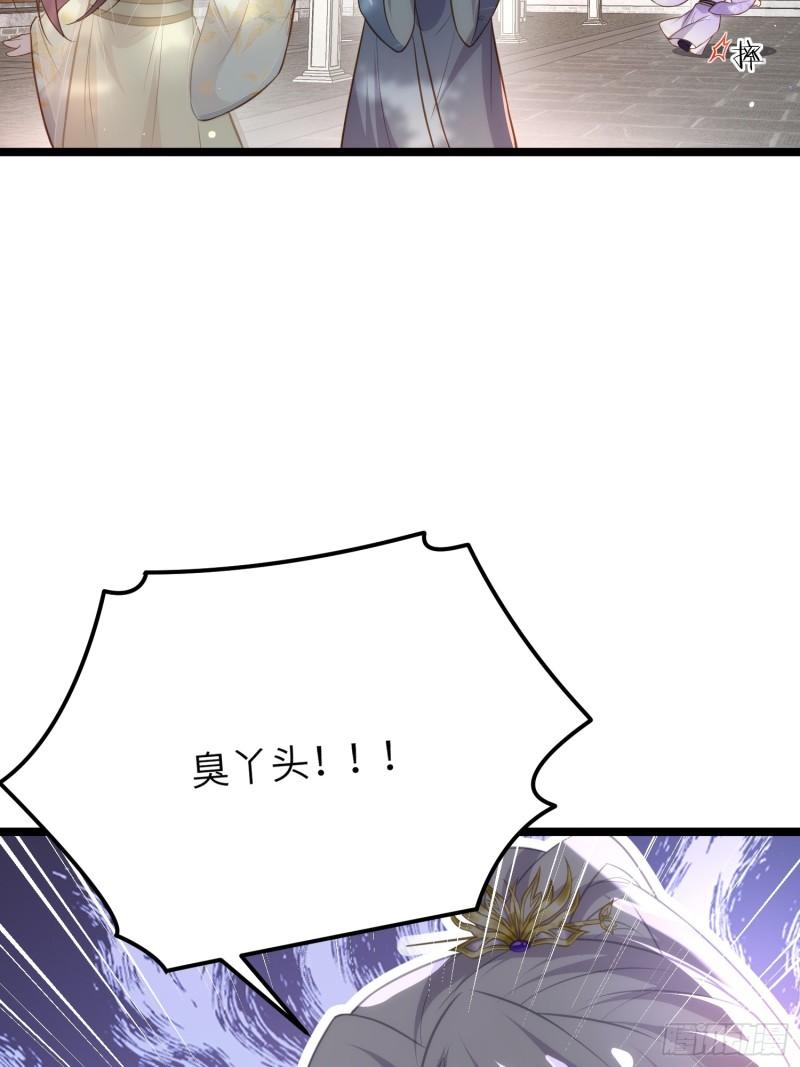 第292话  我和洛儿你喜欢谁4