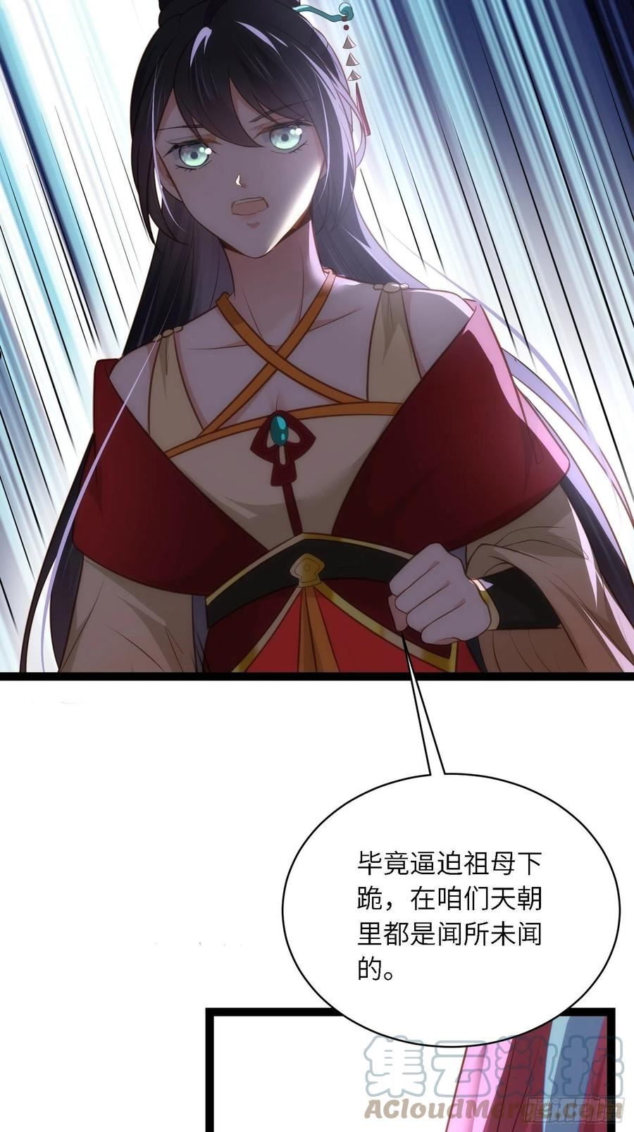 第272话 一律发卖0