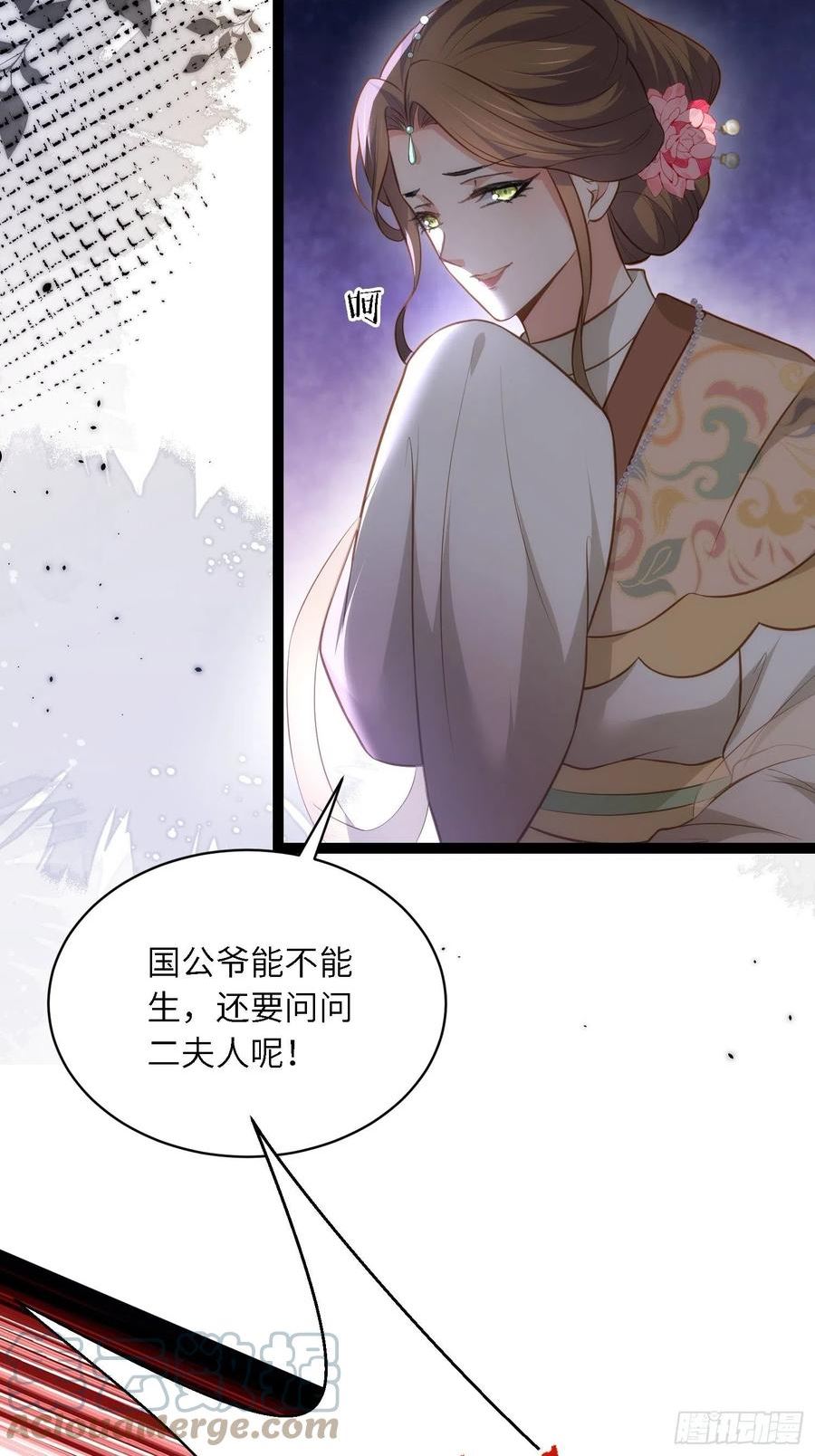 第278话 与前夫重逢0