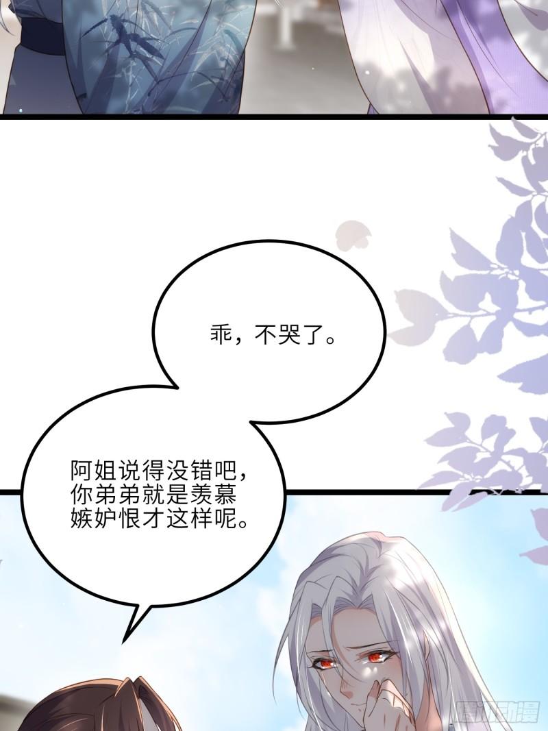 第292话  我和洛儿你喜欢谁0