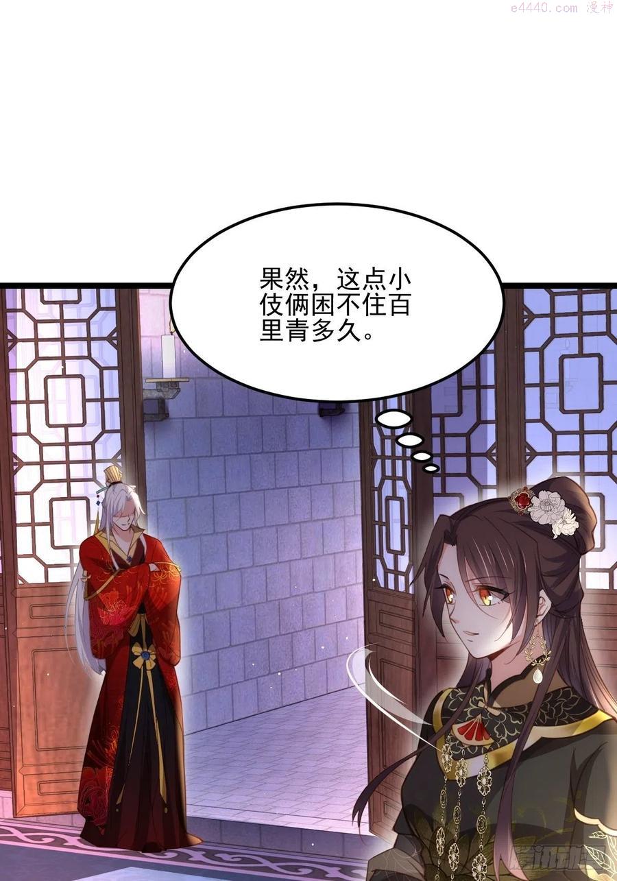 第184话 为师的风格是抢1