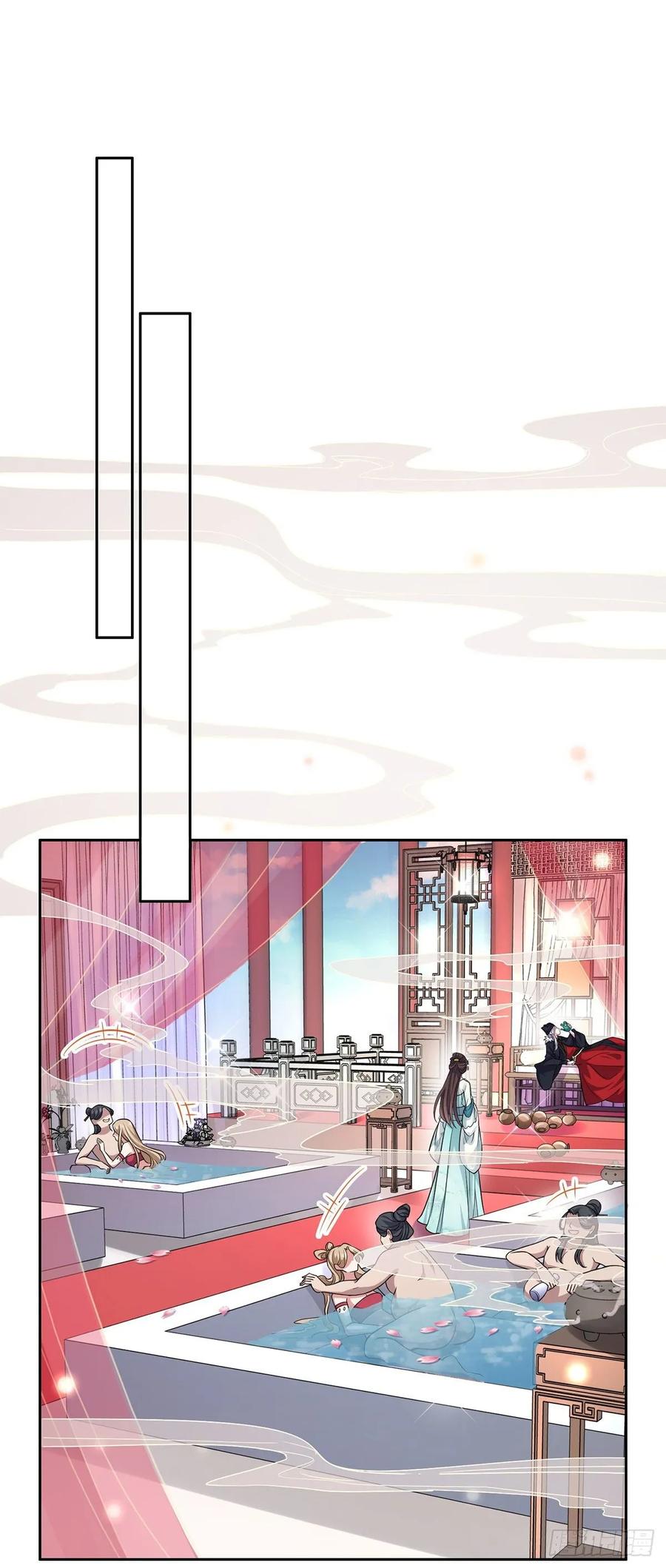 第54话 酒池肉林的刺杀1