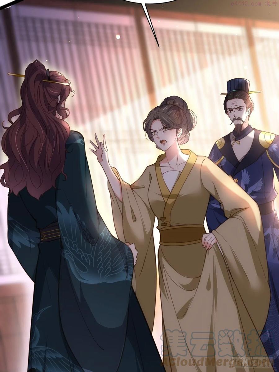 第194话 打包送给为师0