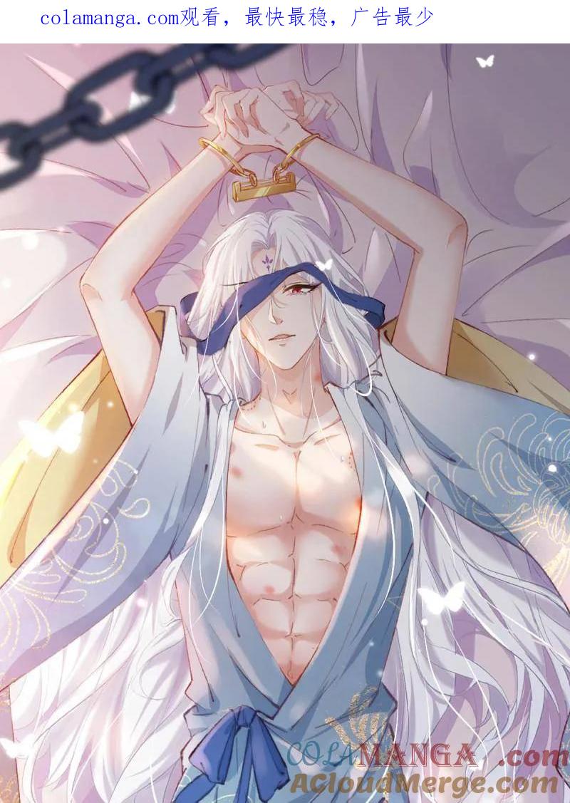 第407话 给为师一个孩子吧0