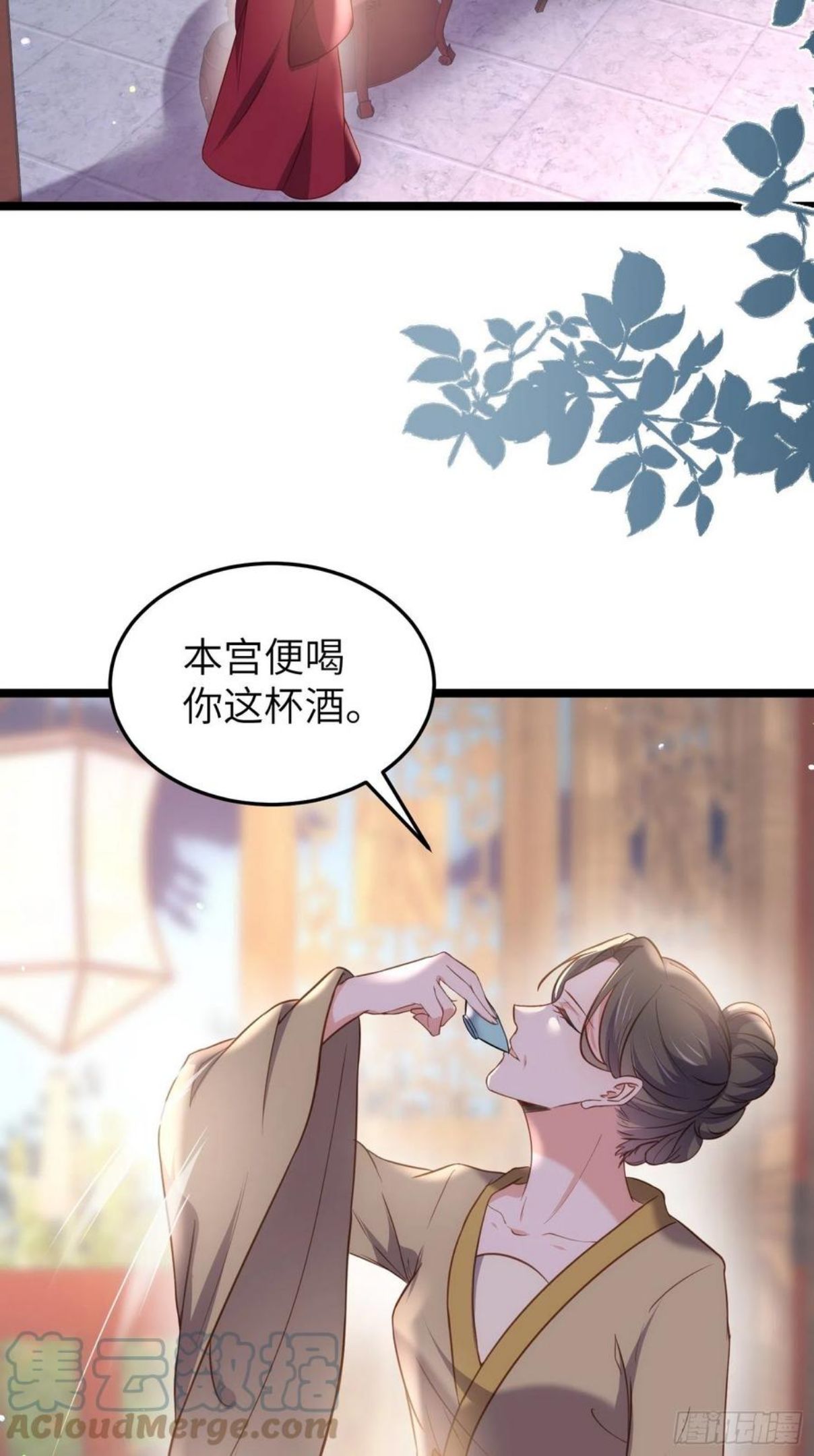 第216话 冷宫艳情0