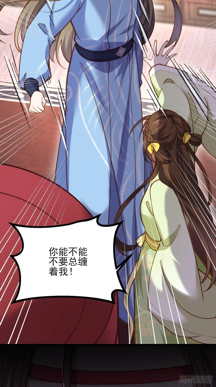 第174话 白玉怀孕？！1