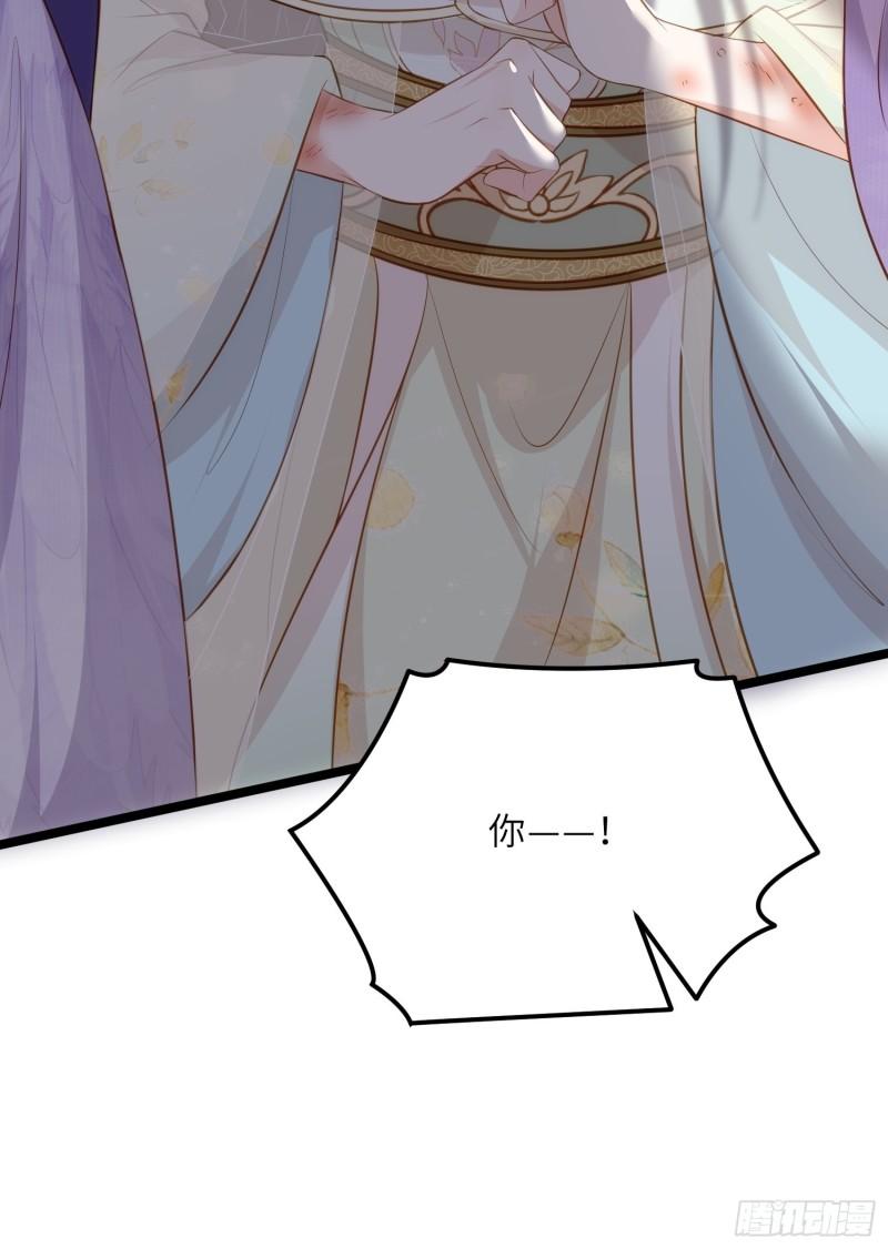 第283话 欲行不轨？3