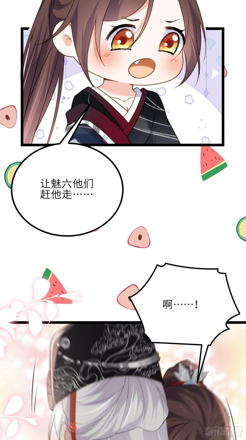 第302话 长醉在你身边2