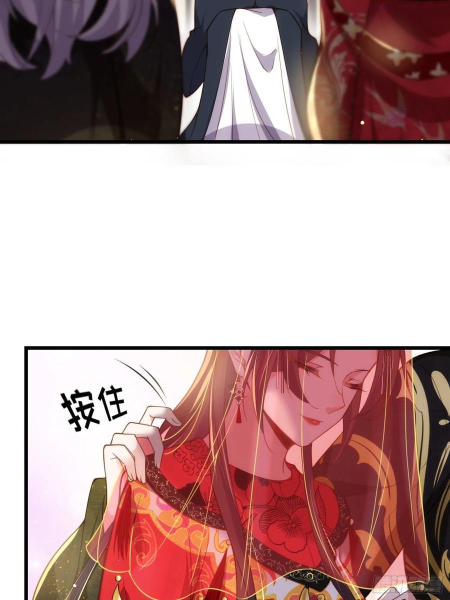 第200话 夫妻对拜1
