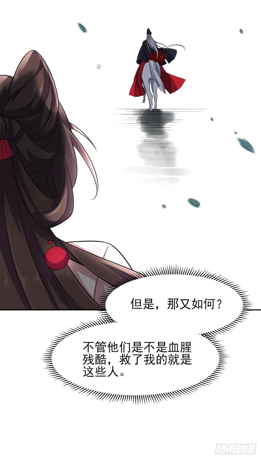 第15话 长街惊魂1