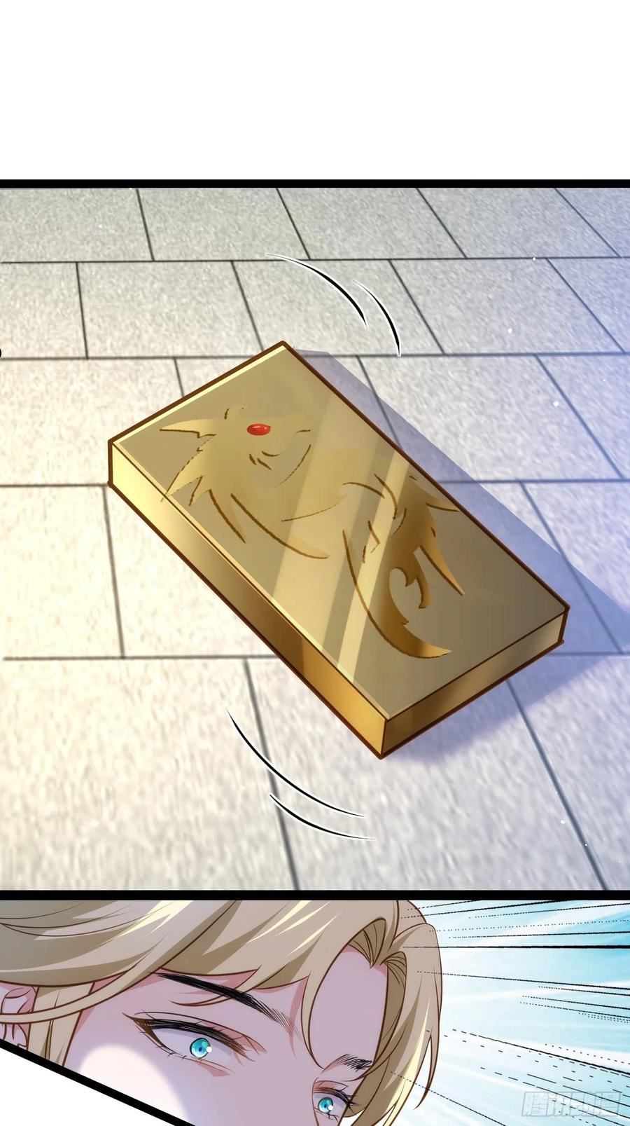 第242话 掌心花何时归3