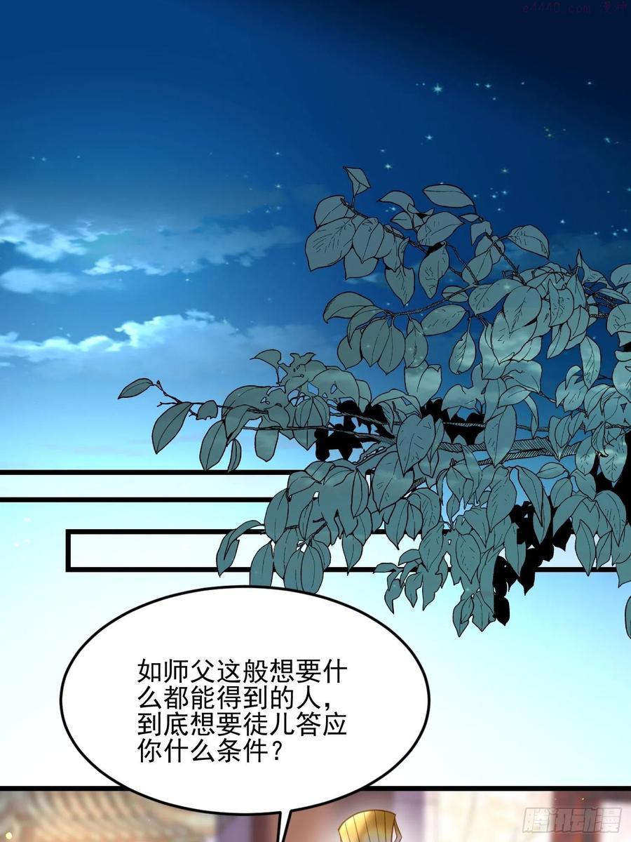 第185话 丫头真是好算计1