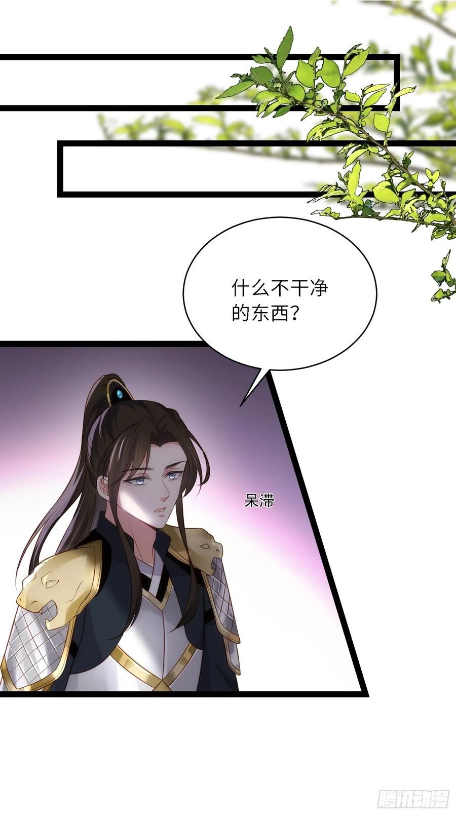 第297话 混入敌营1
