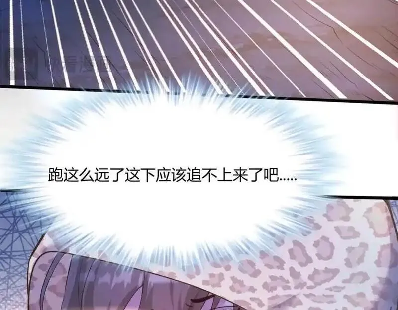 悠哉兽世：种种田，生生崽~漫画,5324图